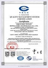 质量管理体系认证证书