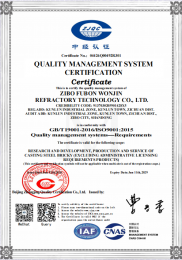 质量管理体系认证证书英文