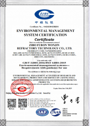 环境管理体系认证证书英文